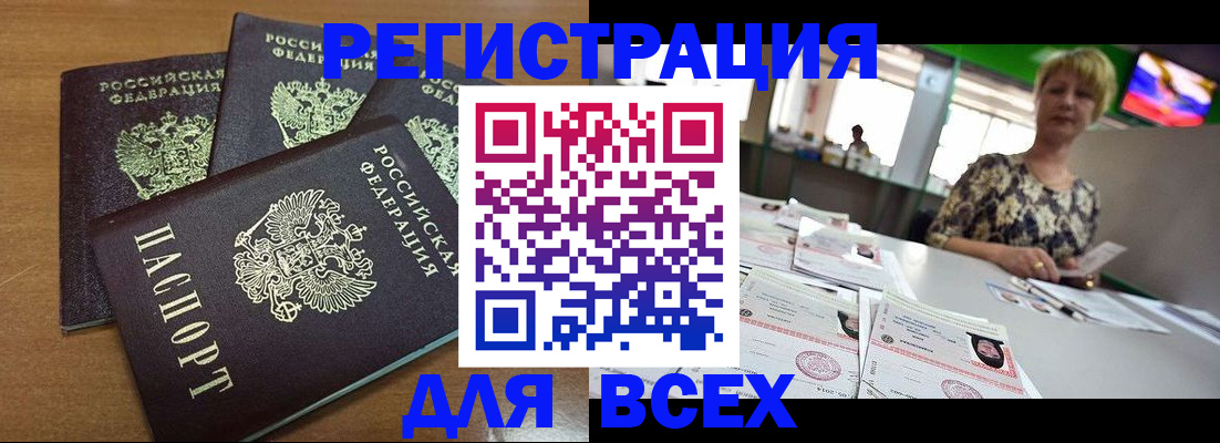 регистрация для дет. сада в Балашове