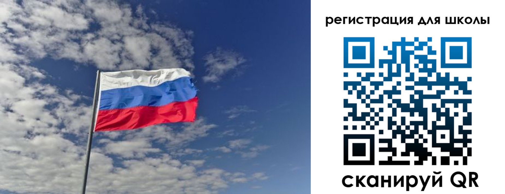 прописка для кредита в Балашове